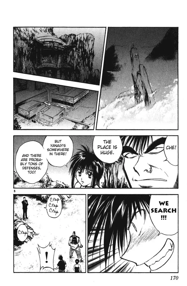 Flame of Recca Chapter 237 7